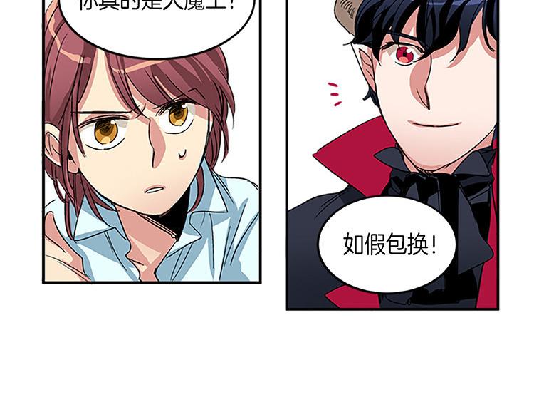第5话 我来救你1
