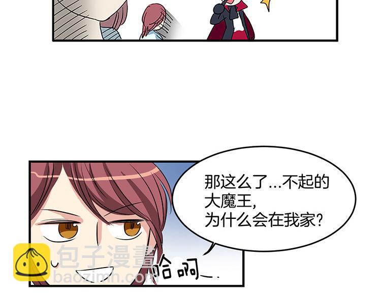 第5话 我来救你12