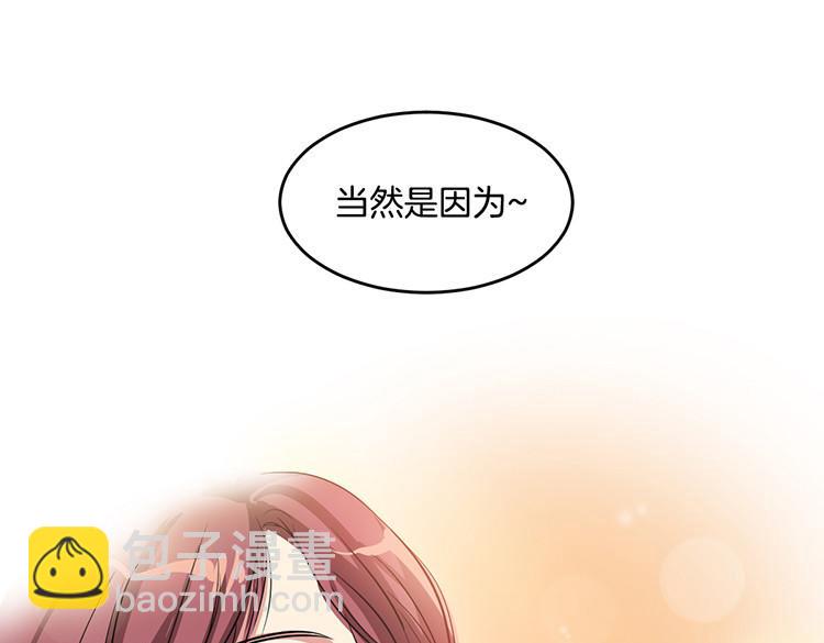 第5话 我来救你14