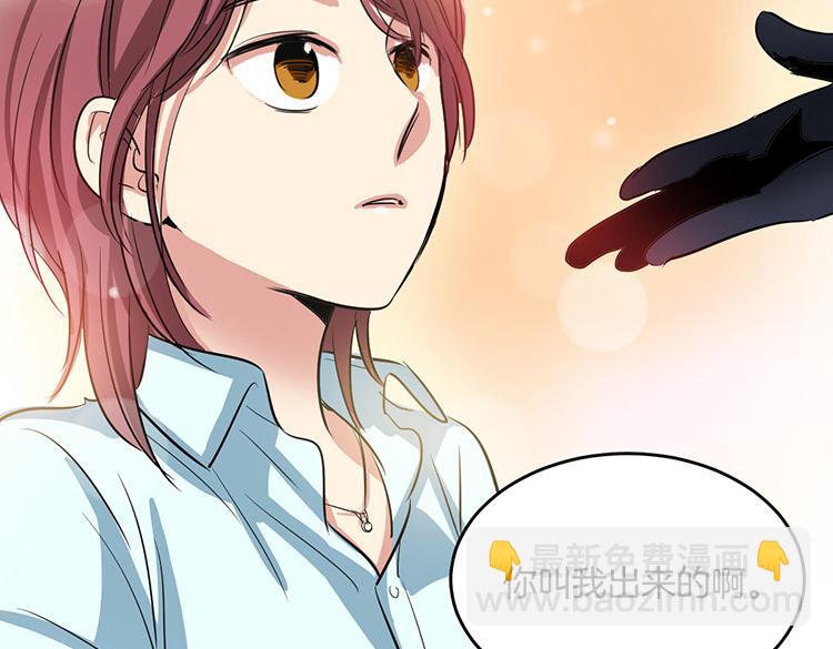 第5话 我来救你15