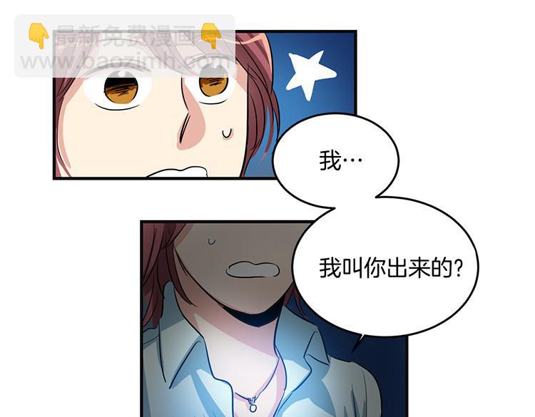 第5话 我来救你17