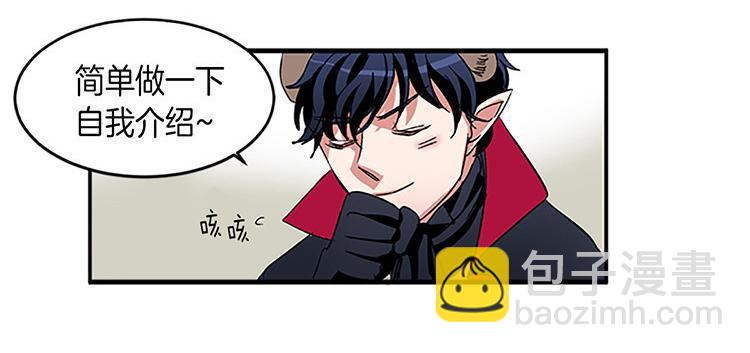 第5话 我来救你2