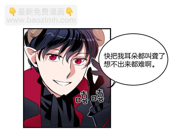 第5话 我来救你20
