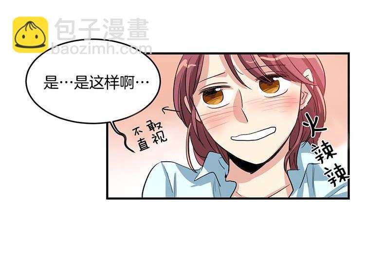 第5话 我来救你21