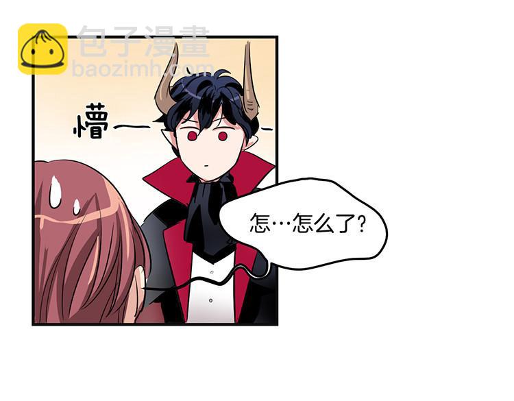 第5话 我来救你22