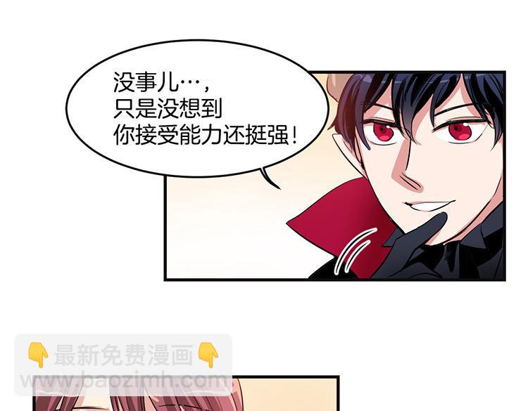 第5话 我来救你23