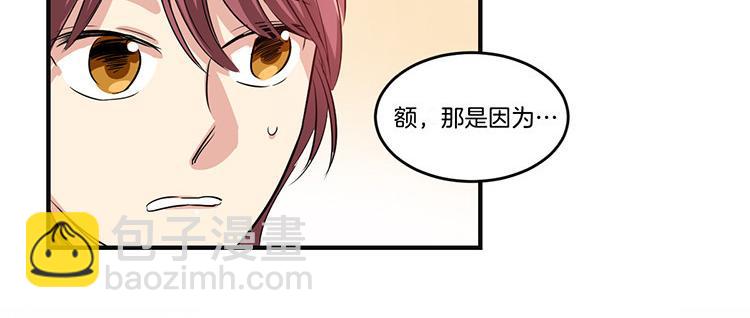 第5话 我来救你24