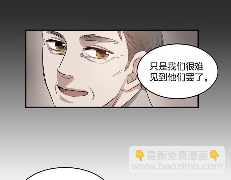 第5话 我来救你29
