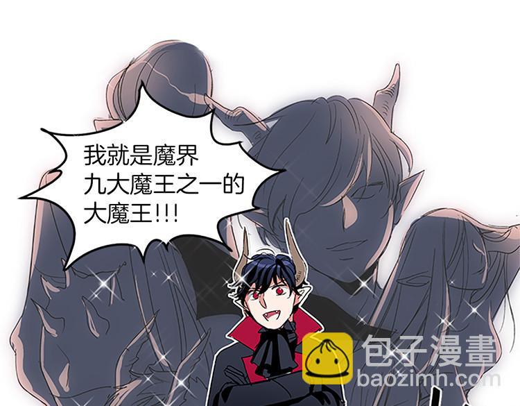 第5话 我来救你3