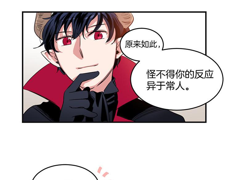 第5话 我来救你32