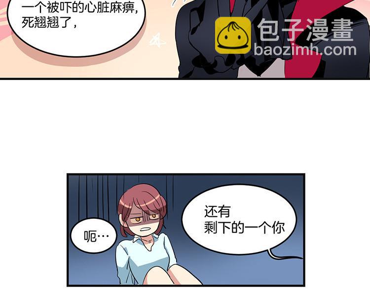 第5话 我来救你34