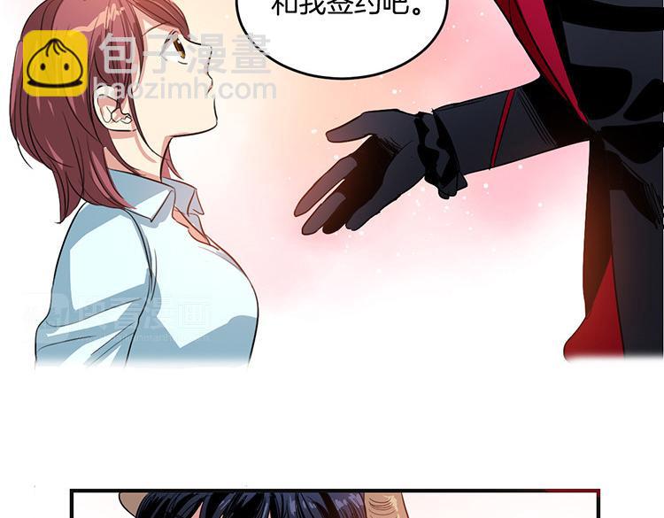 第5话 我来救你37