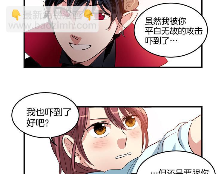 第5话 我来救你38