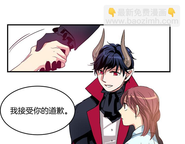 第5话 我来救你40