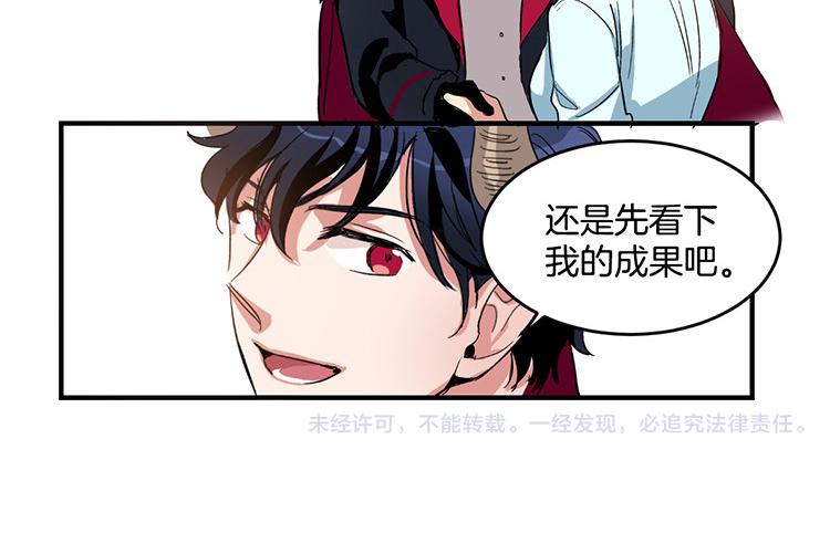 第5话 我来救你41