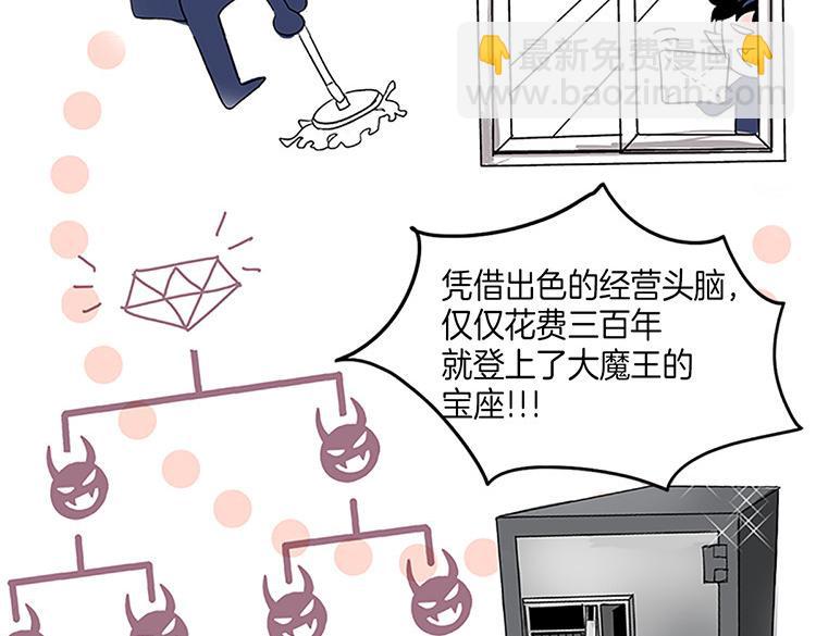 第5话 我来救你7