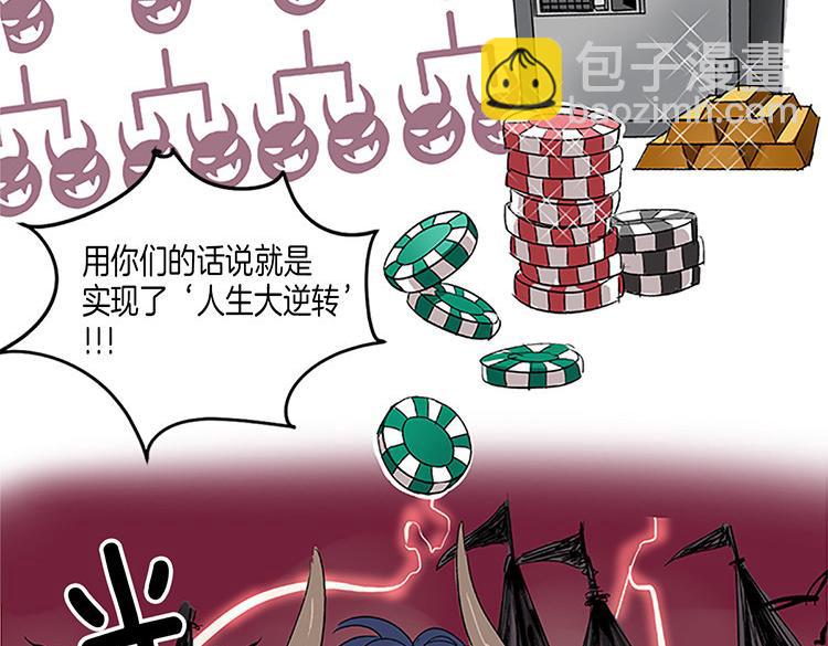 第5话 我来救你8