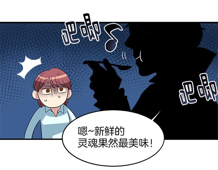 第6话 实现愿望？17