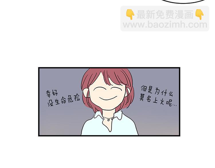 第6话 实现愿望？27