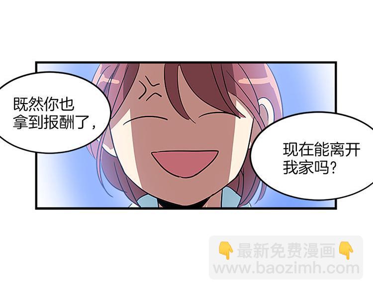 第6话 实现愿望？28