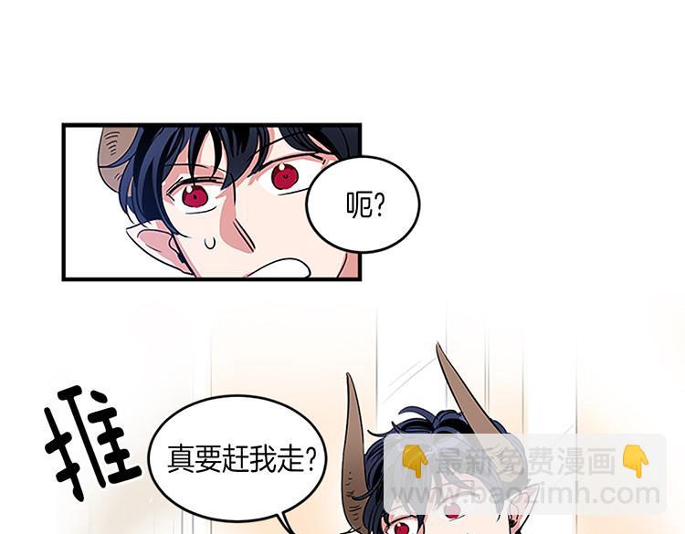 第6话 实现愿望？30