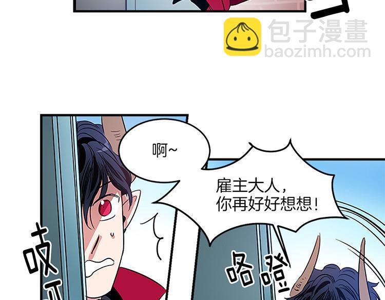 第6话 实现愿望？34