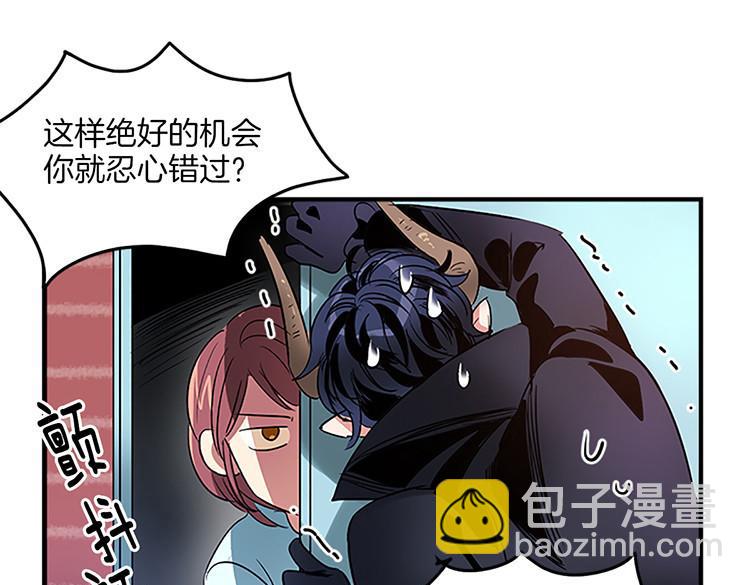 第6话 实现愿望？36