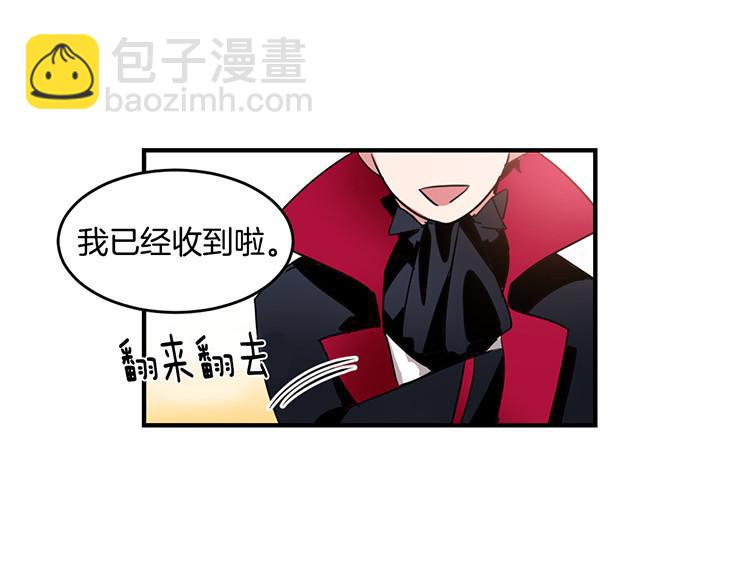 第6话 实现愿望？8