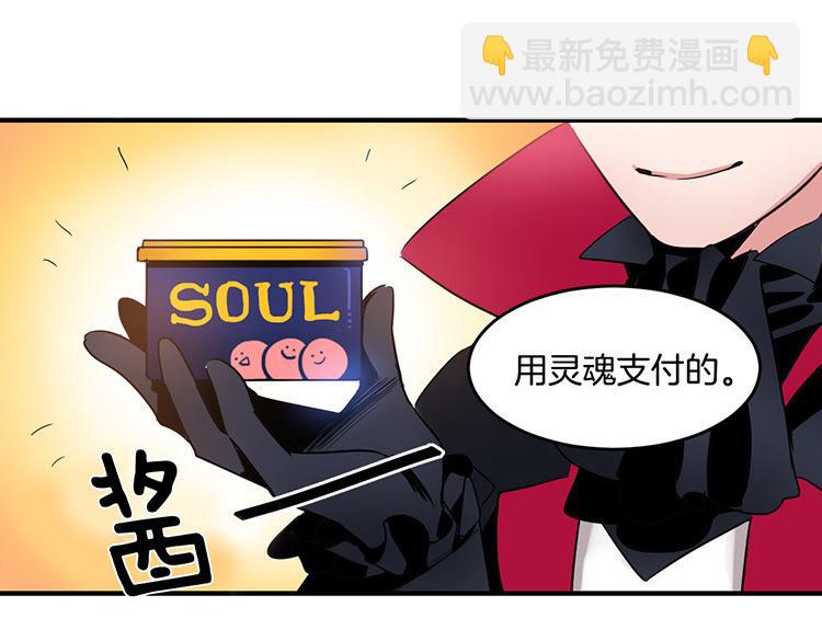 第6话 实现愿望？9