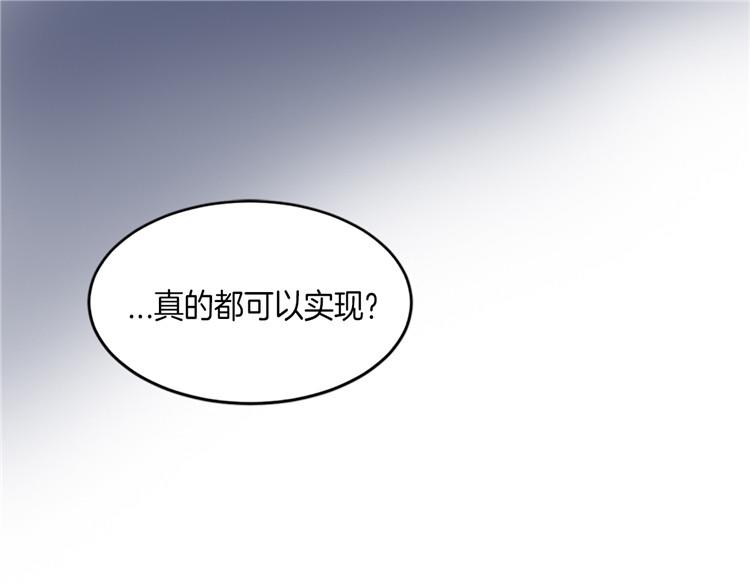 第7话 灵魂的价值0