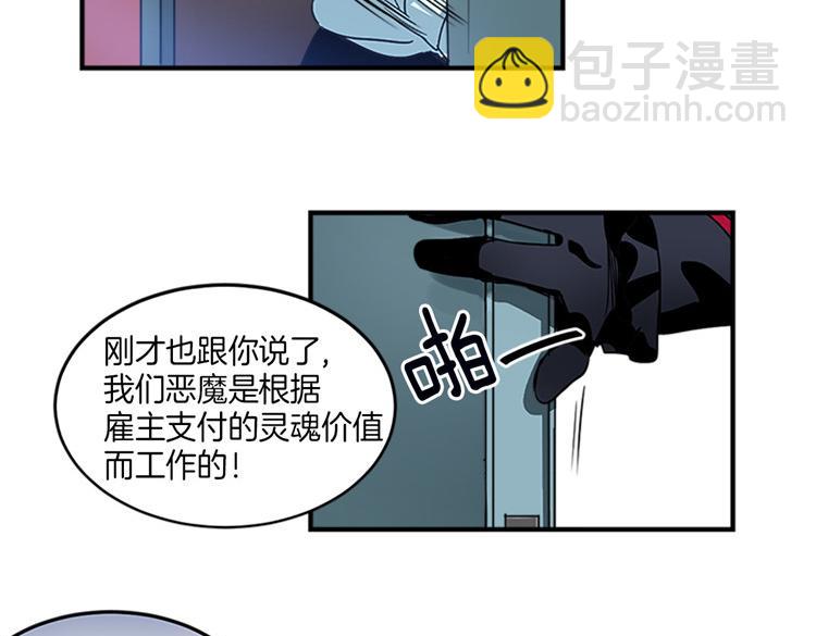 第7话 灵魂的价值14