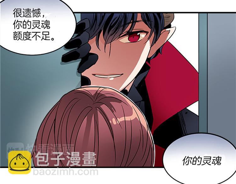 第7话 灵魂的价值15
