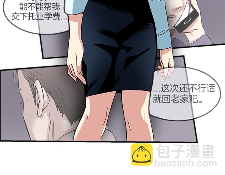 第7话 灵魂的价值19