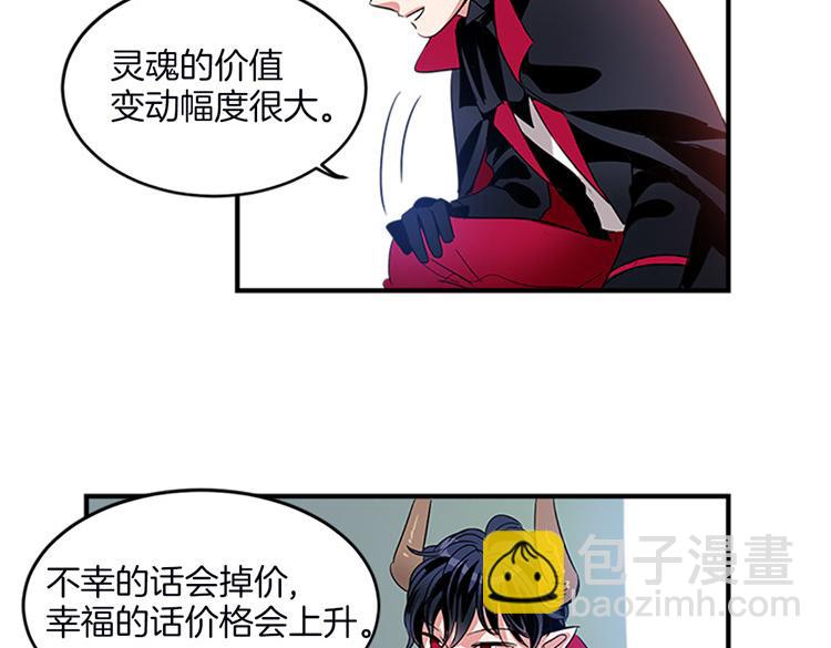 第7话 灵魂的价值24