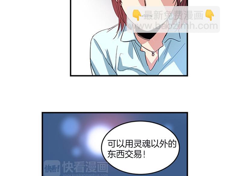 第7话 灵魂的价值30