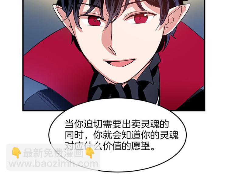 第7话 灵魂的价值5