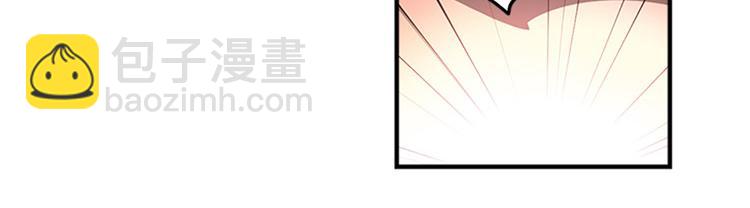 第8话 前男友是同事14
