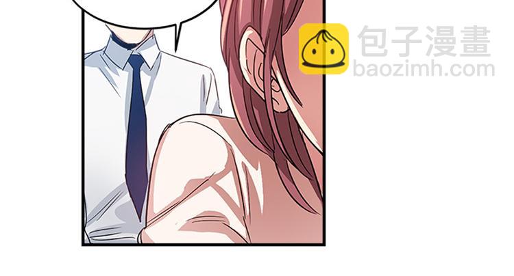 第8话 前男友是同事30