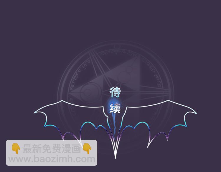 第8话 前男友是同事38