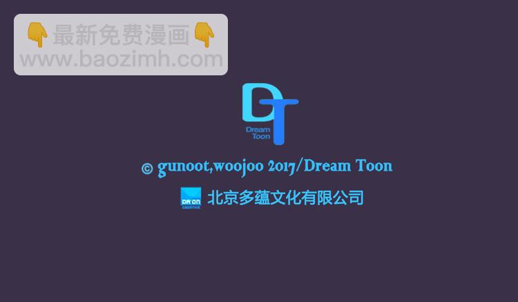 第8话 前男友是同事39