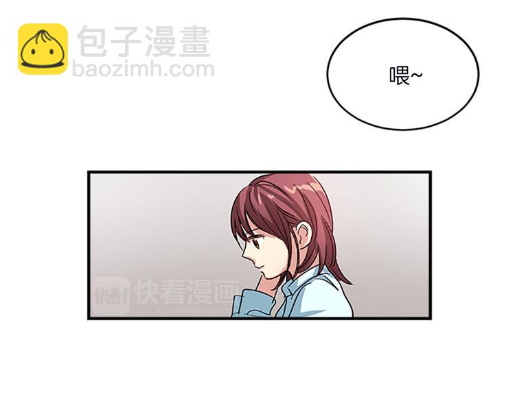 第8话 前男友是同事9
