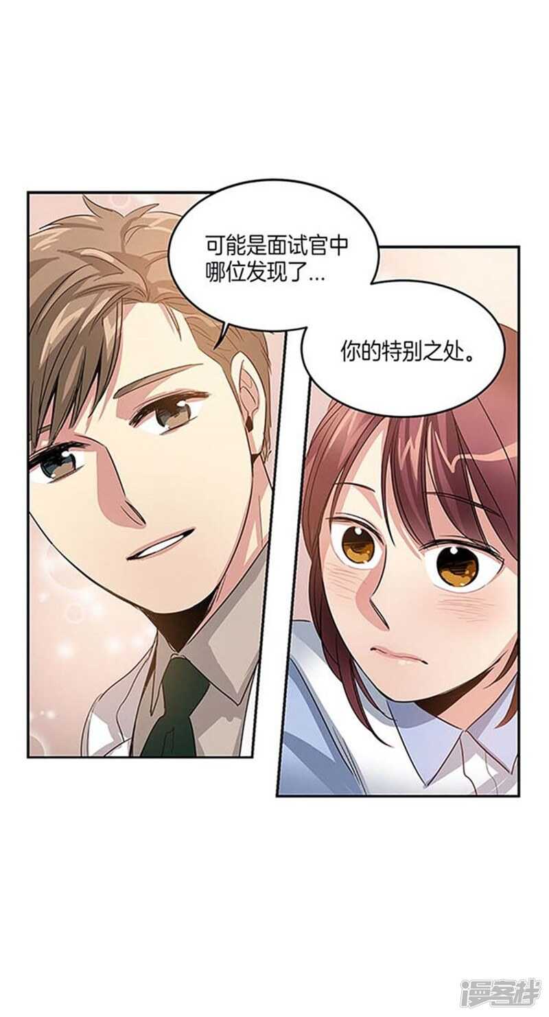 第12话 不要躲着我14