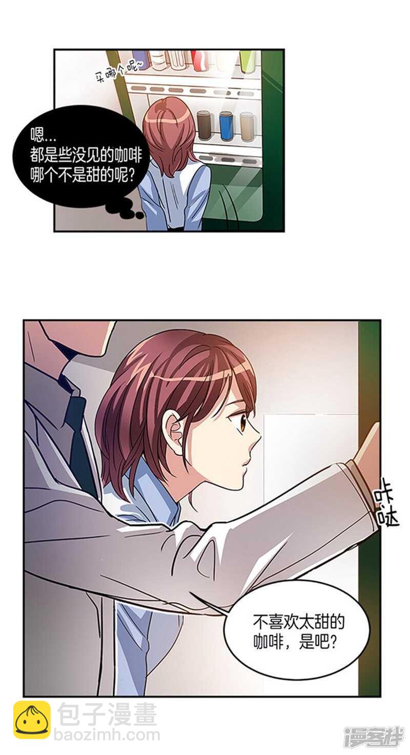 第12话 不要躲着我4
