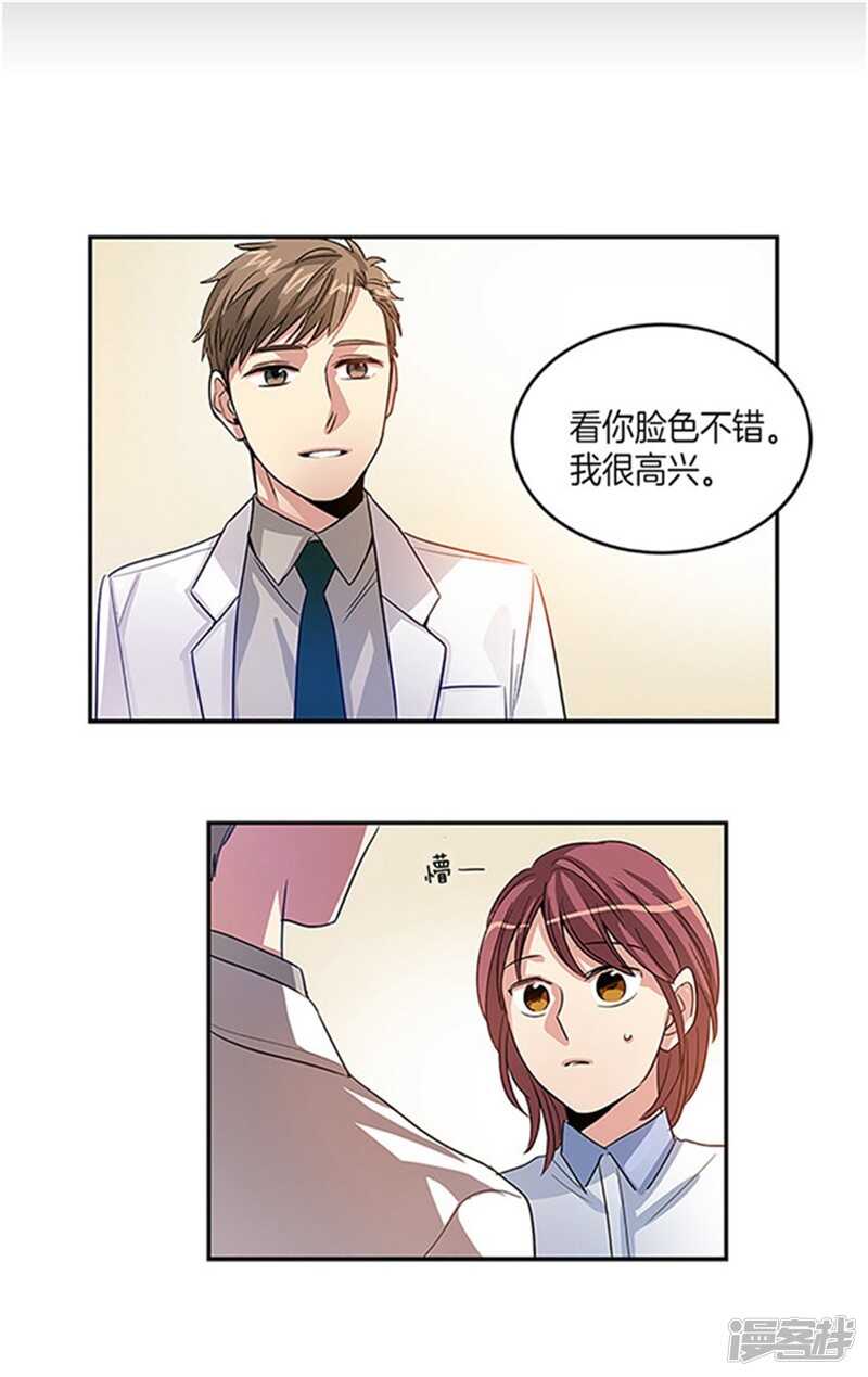 第12话 不要躲着我8