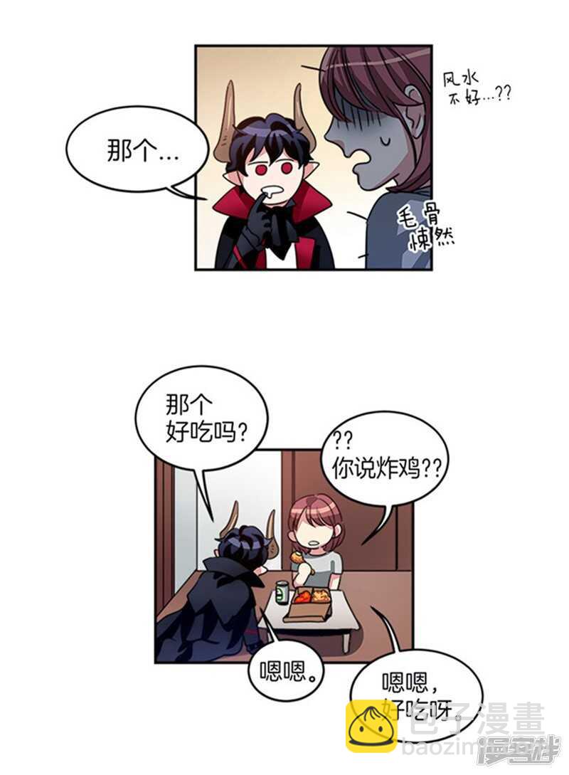 第14话 炸鸡比灵魂好吃！4