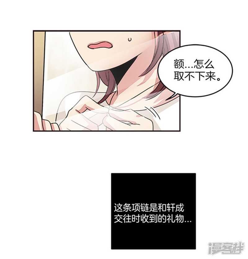 第15话 魔王变帅哥1