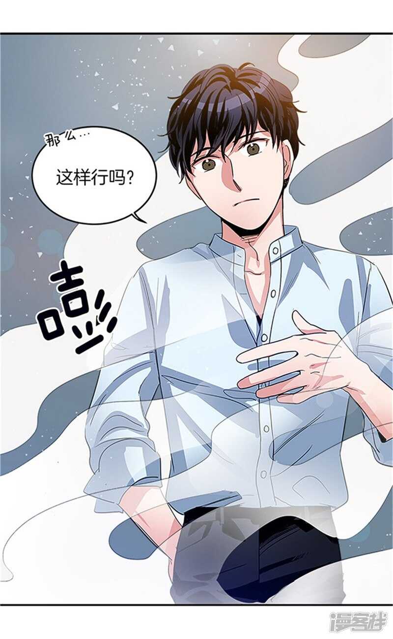 第15话 魔王变帅哥12