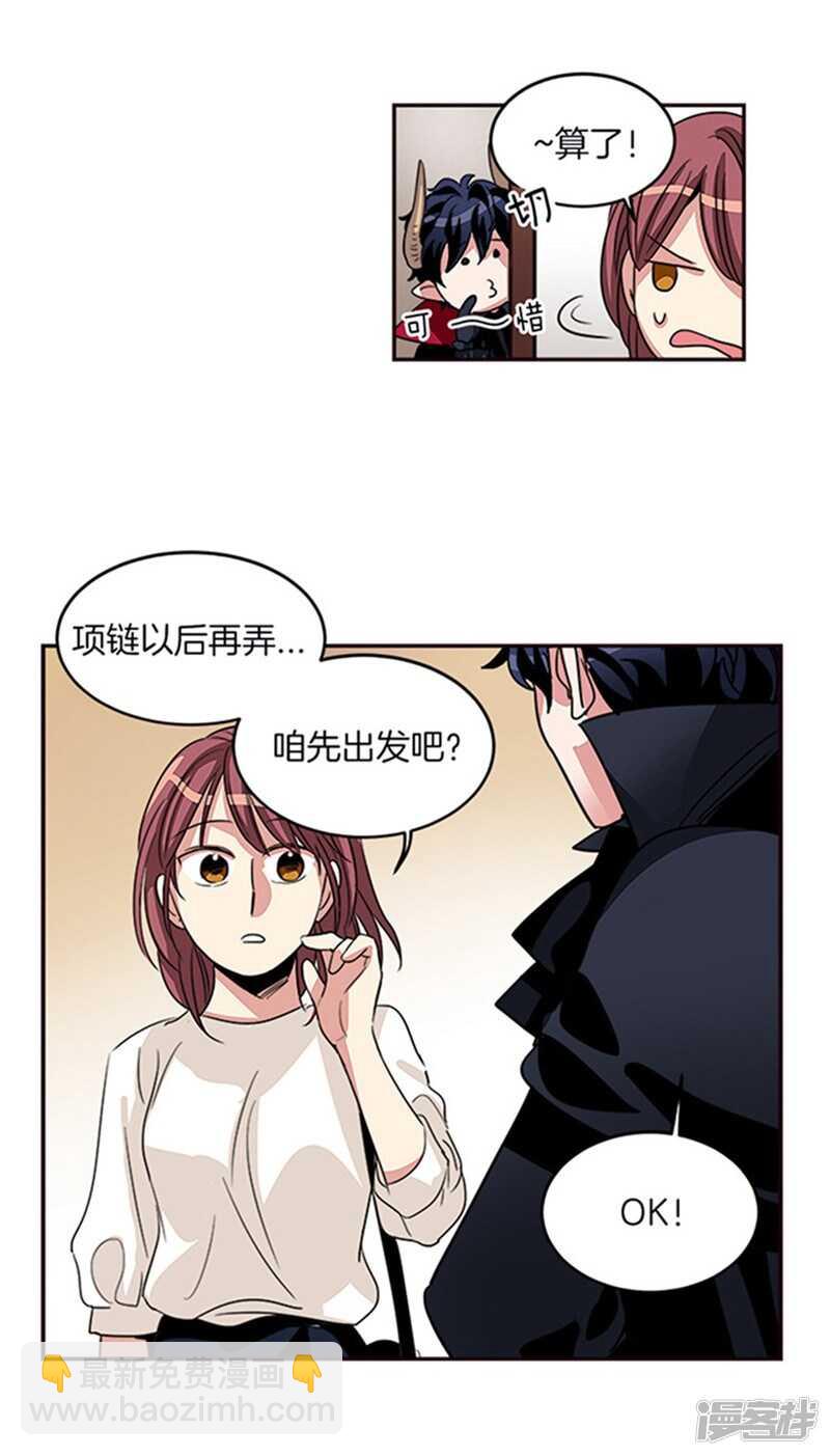 第15话 魔王变帅哥4