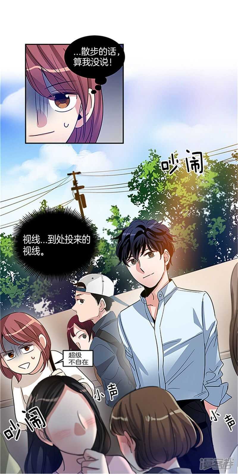 第16话 魔王的清扫法1