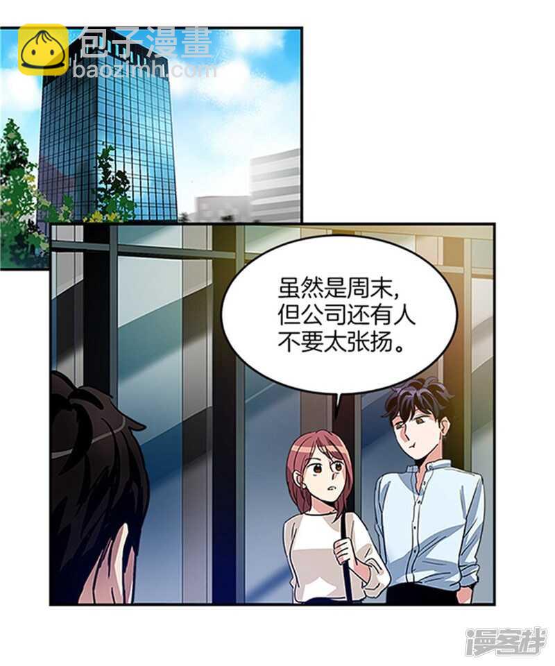 第16话 魔王的清扫法3